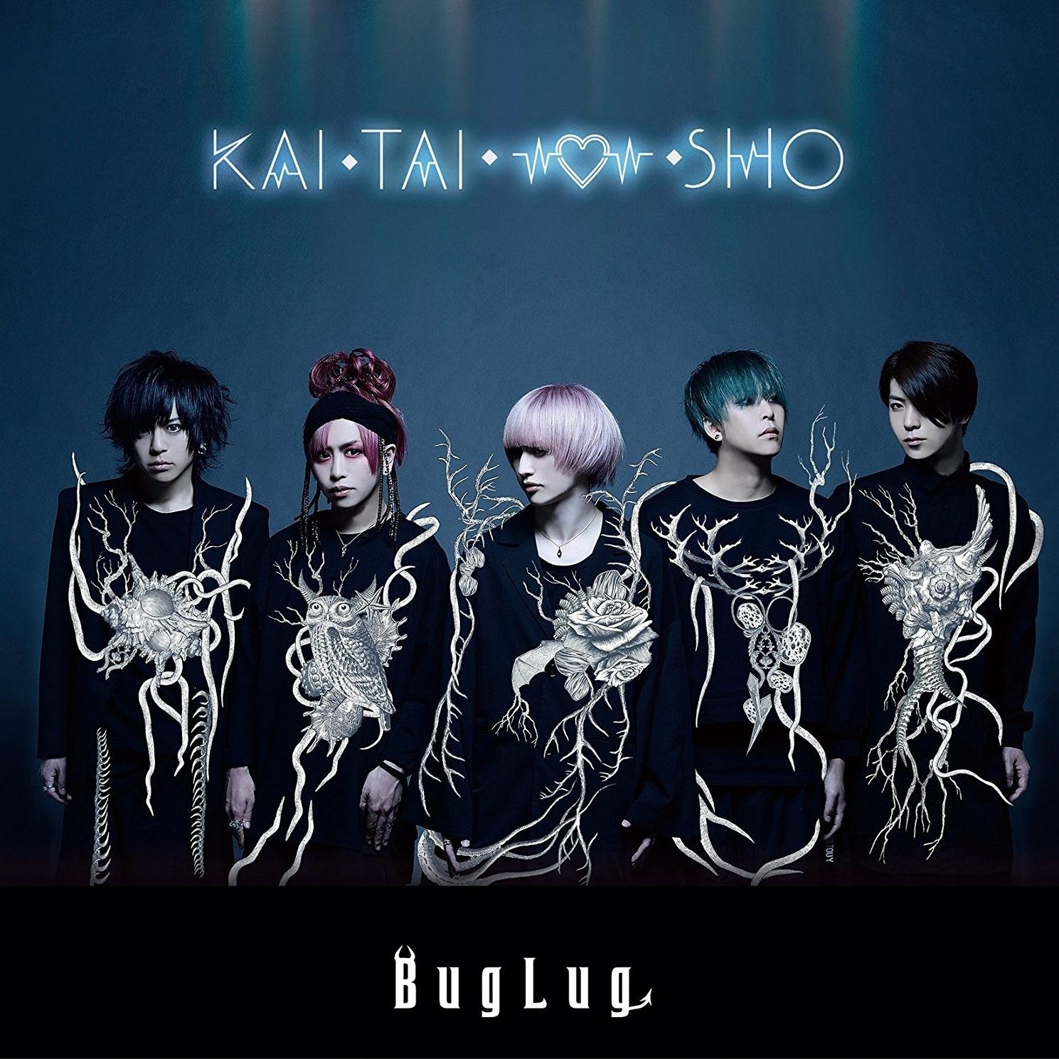 KAI・TAI・SHIN・SHO (通常盤)