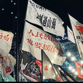生命是场绚烂盛大的告别