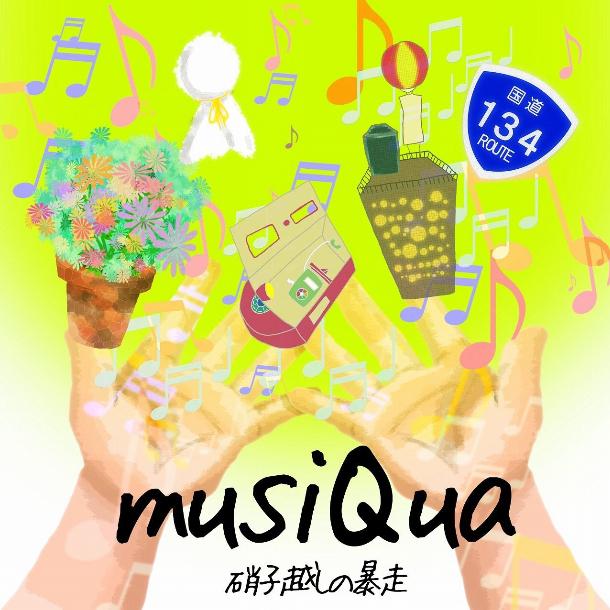 musiQua