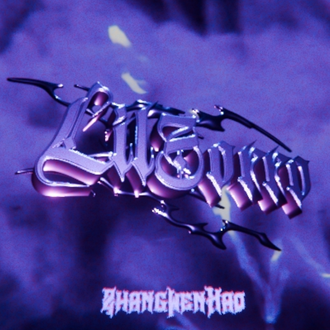 So I Know It(prod by SAXON)