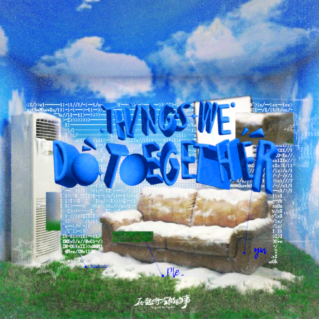 things we do together 伴奏