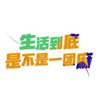 吴磊的vlog BGM合集