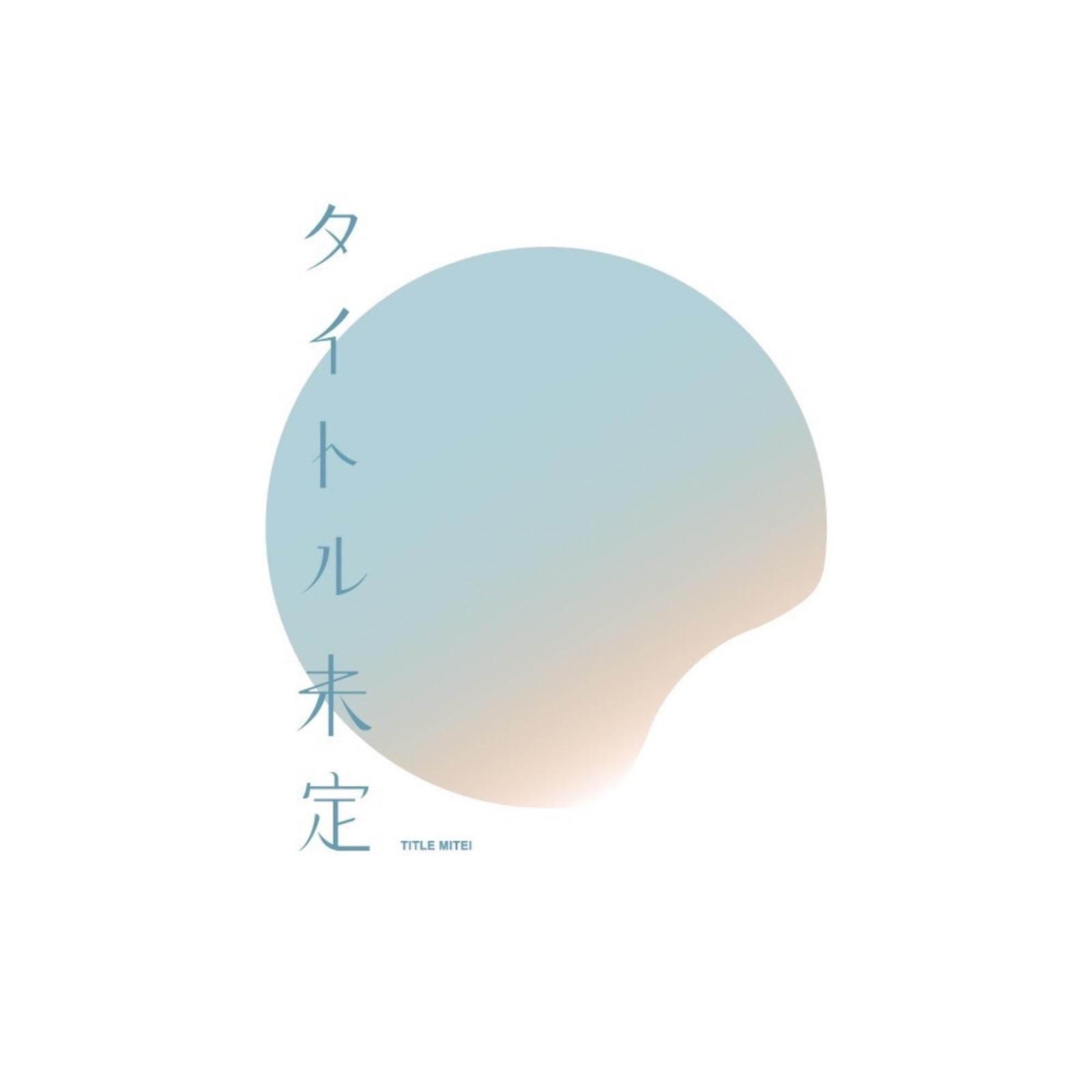 蜃気楼