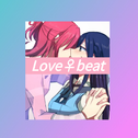 Love♀beat专辑