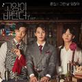 고양이 바텐더 OST