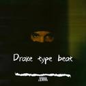 DRAKE type beat专辑