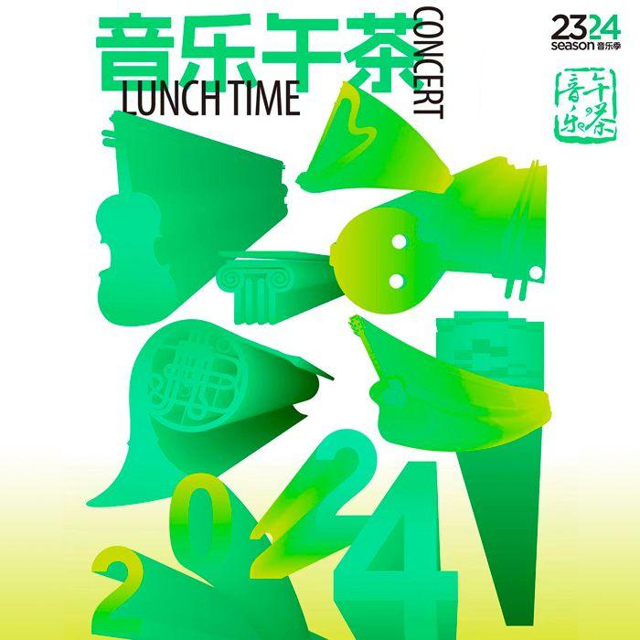 凯迪拉克·上海音乐厅歌曲封面