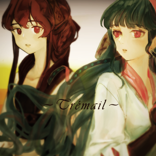 ～Trémail～（心绫 ver.）专辑