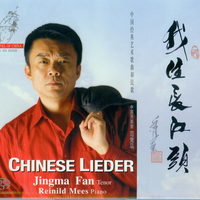 月之故乡 (扒带制作)