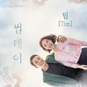 판타스틱 OST Part.7专辑