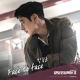 모범택시 OST Part.6