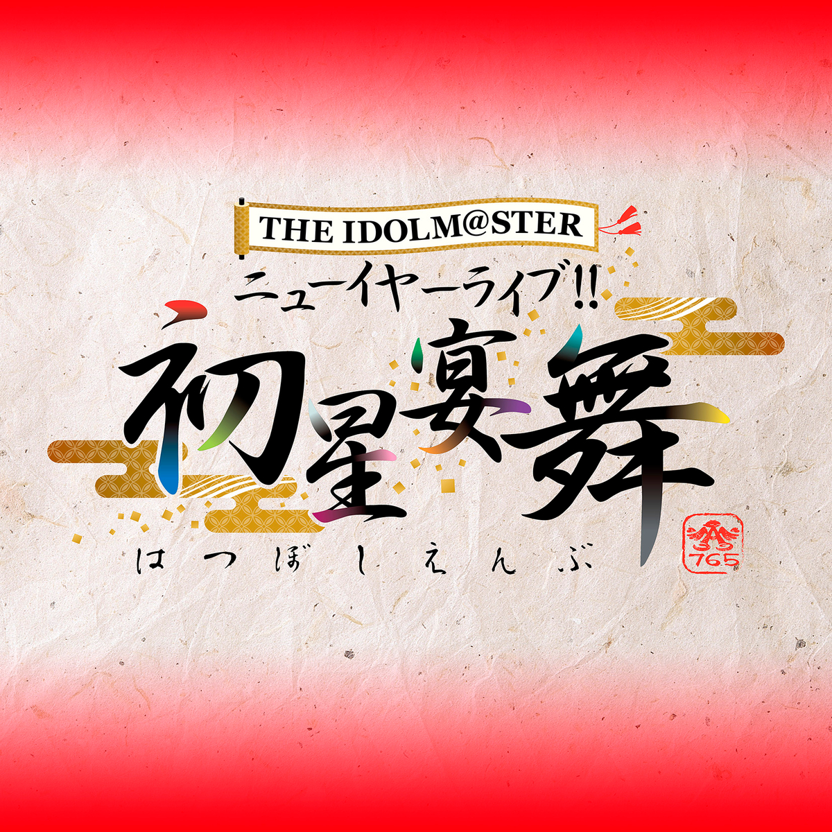 THE IDOLM@STER 初星-mix -专辑