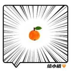 太阳