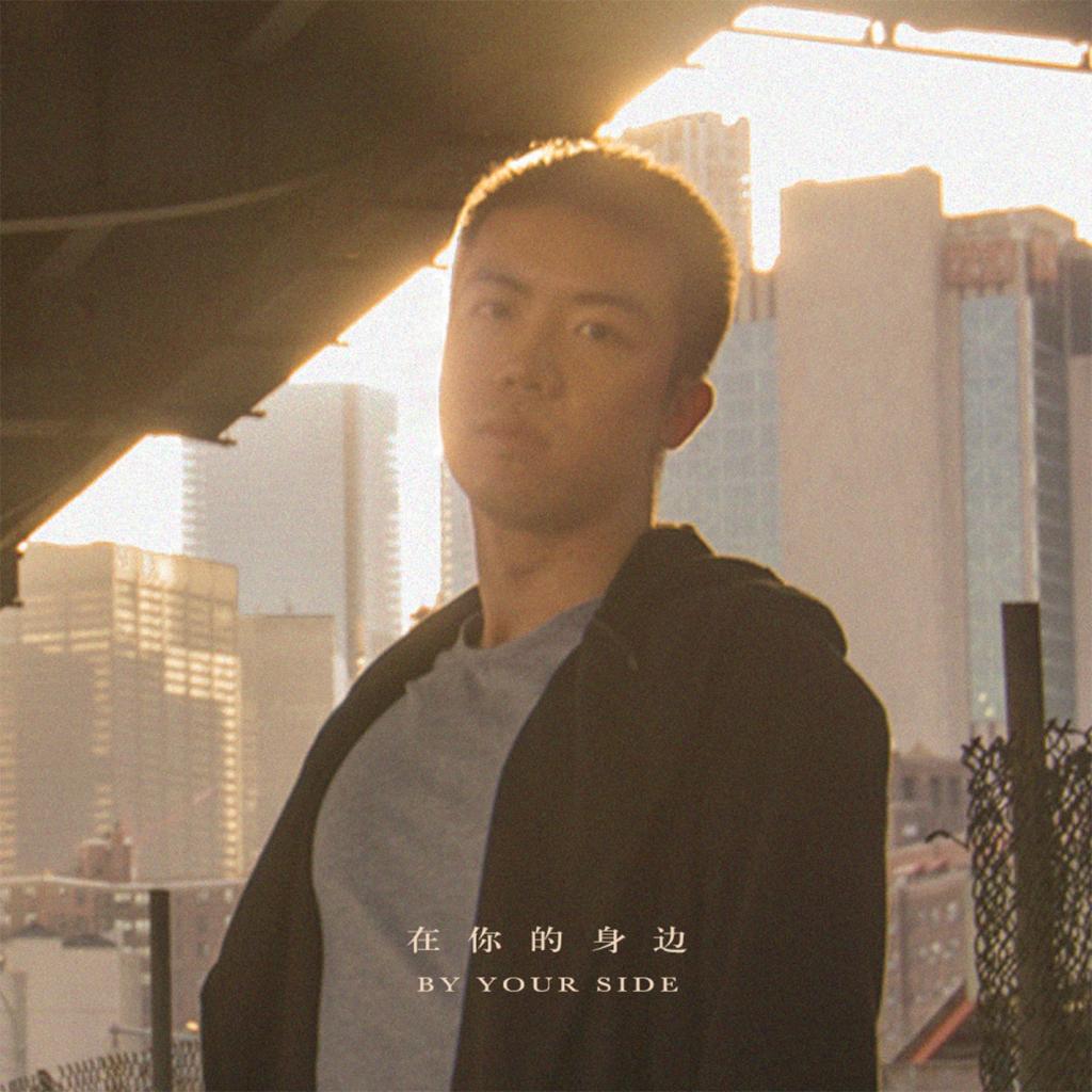盛哲-在你的身边.ape 下载插图