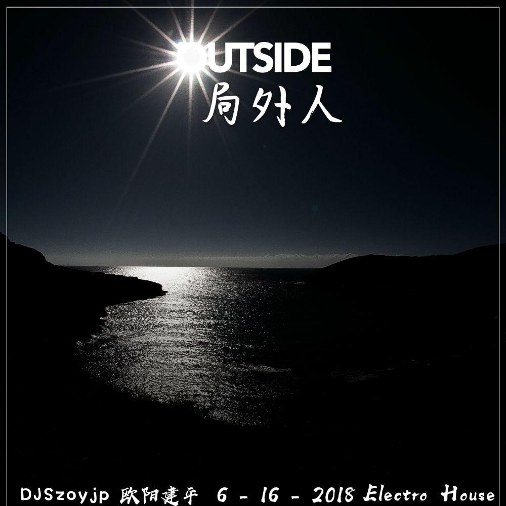 Outside〔DJSzoyjp.欧阳建平〕Eleotro House专辑