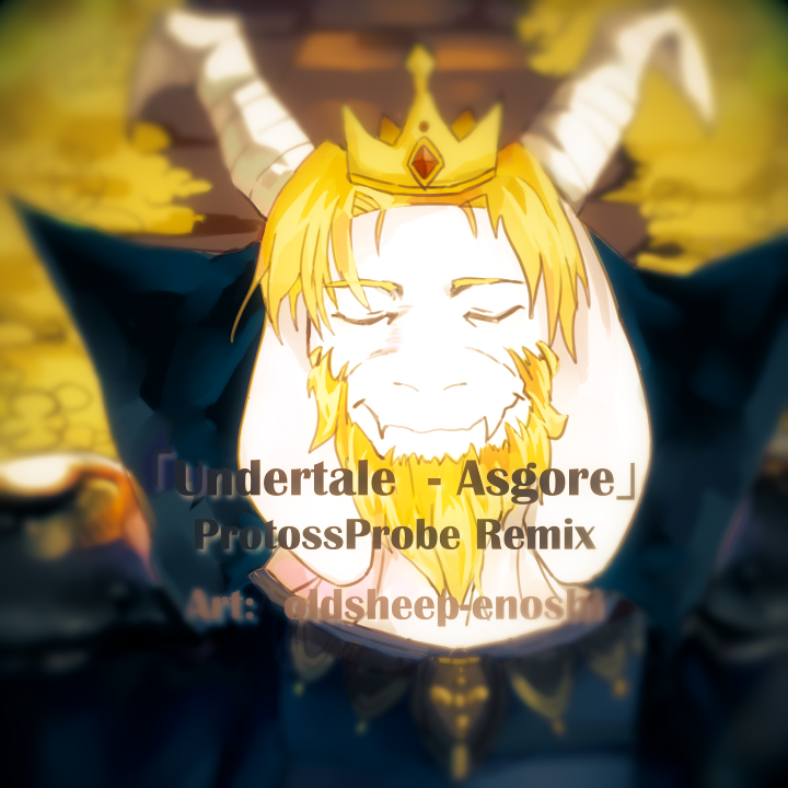 「Undertale - Asgore」ProtossProbe Remix专辑