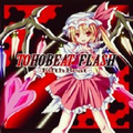 TOHOBEAT FLASH -Fifth Beat-