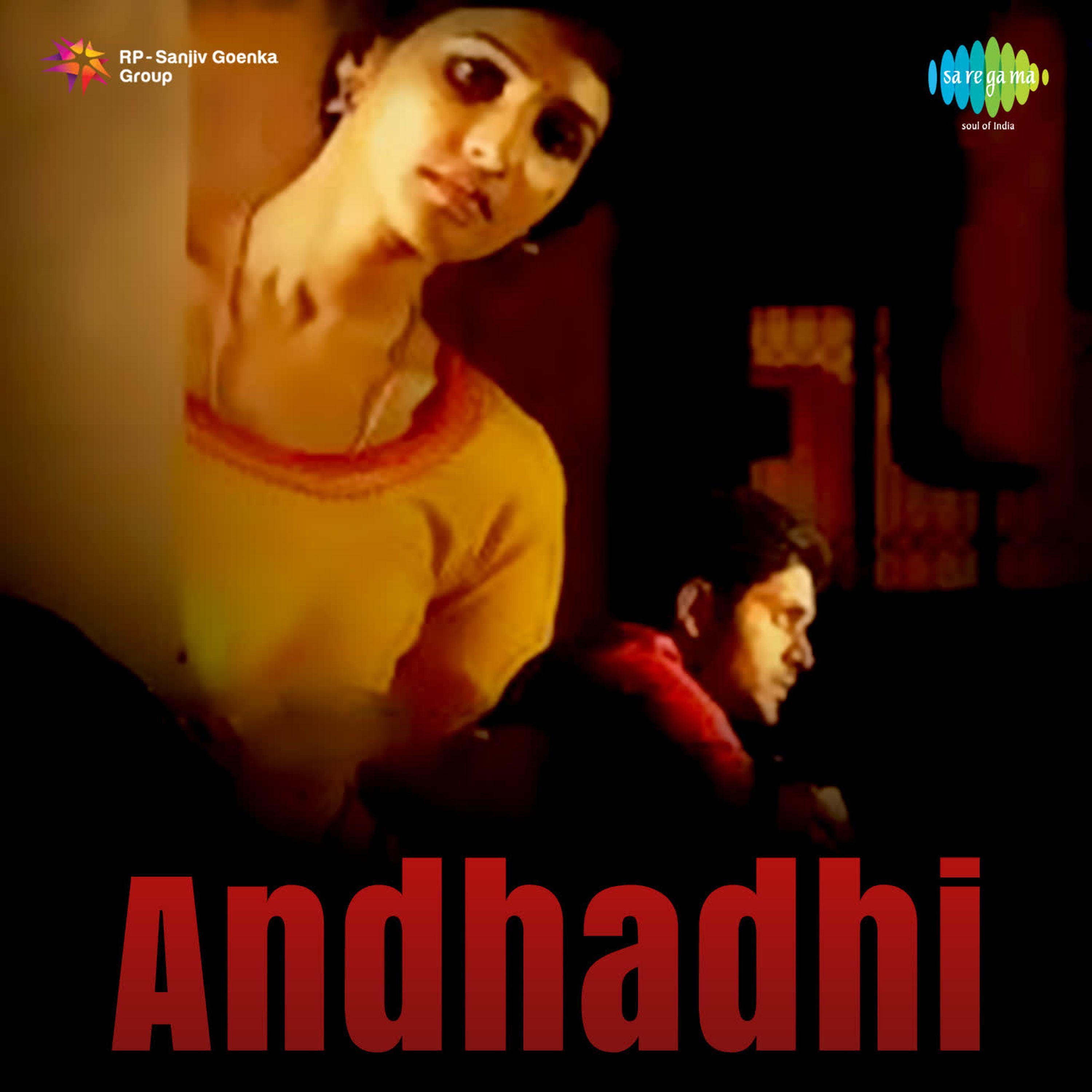 Andhadhi (Original Motion Picture Soundtrack)