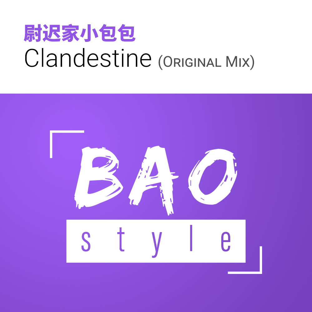 Clandestine (Original Mix)专辑