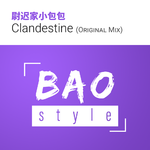 Clandestine (Original Mix)专辑