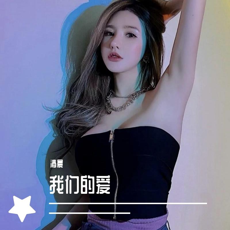 升格