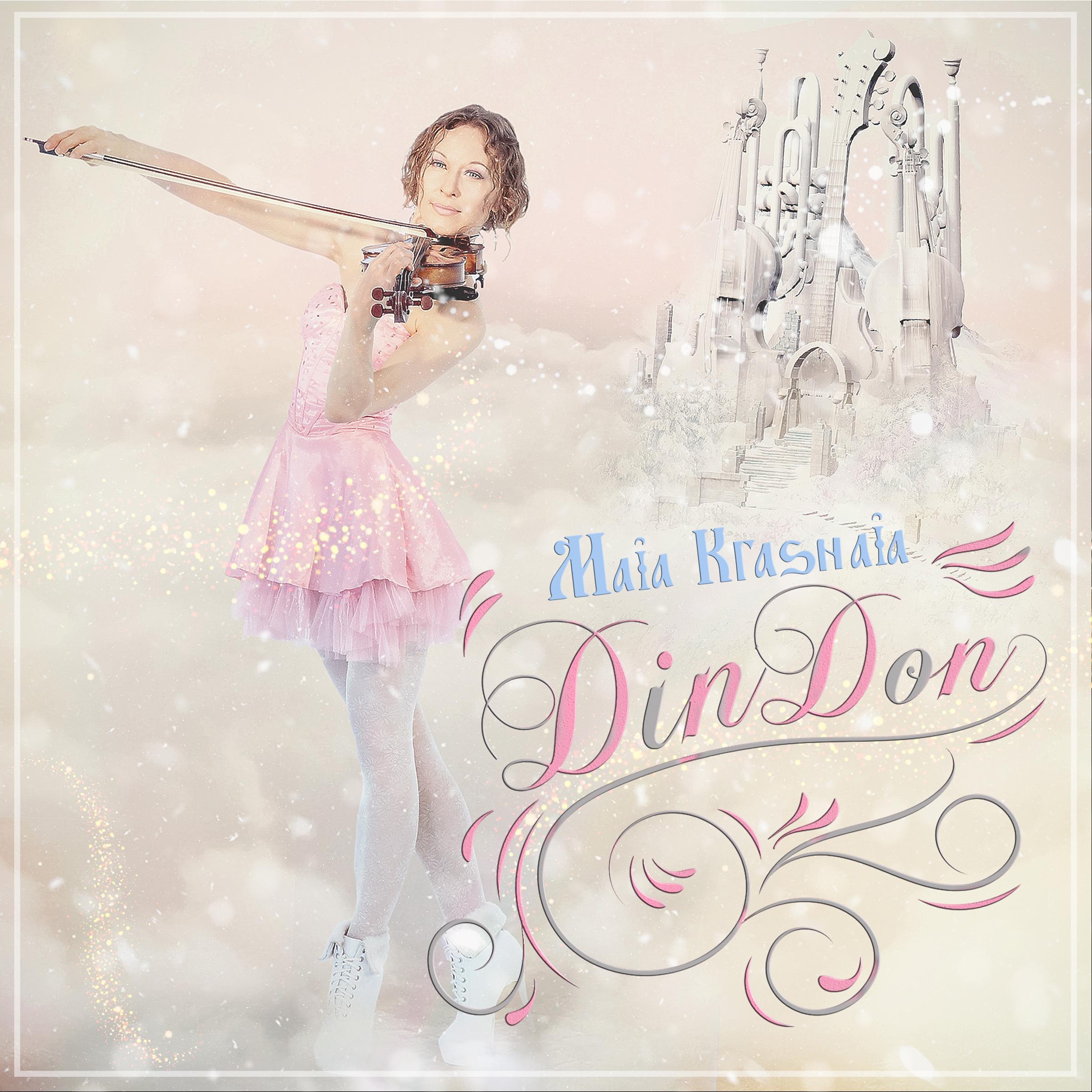 Din Don