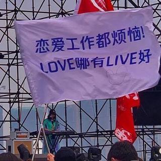 5.1太湖湾音乐节快来预习