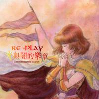 官伴 SIK-K - Dont Play (Feat. Punchnello)