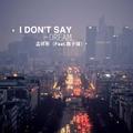 I DON'T SAY