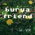 bury a friend(cover:Billie Eilish)专辑