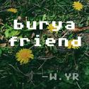 bury a friend(cover:Billie Eilish)专辑