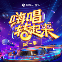 梦然(没有你陪伴真的好孤单)原版伴奏-梦然(没有你