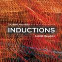 Inductions专辑