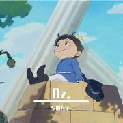 Oz.(动画《国王排名》片尾曲）