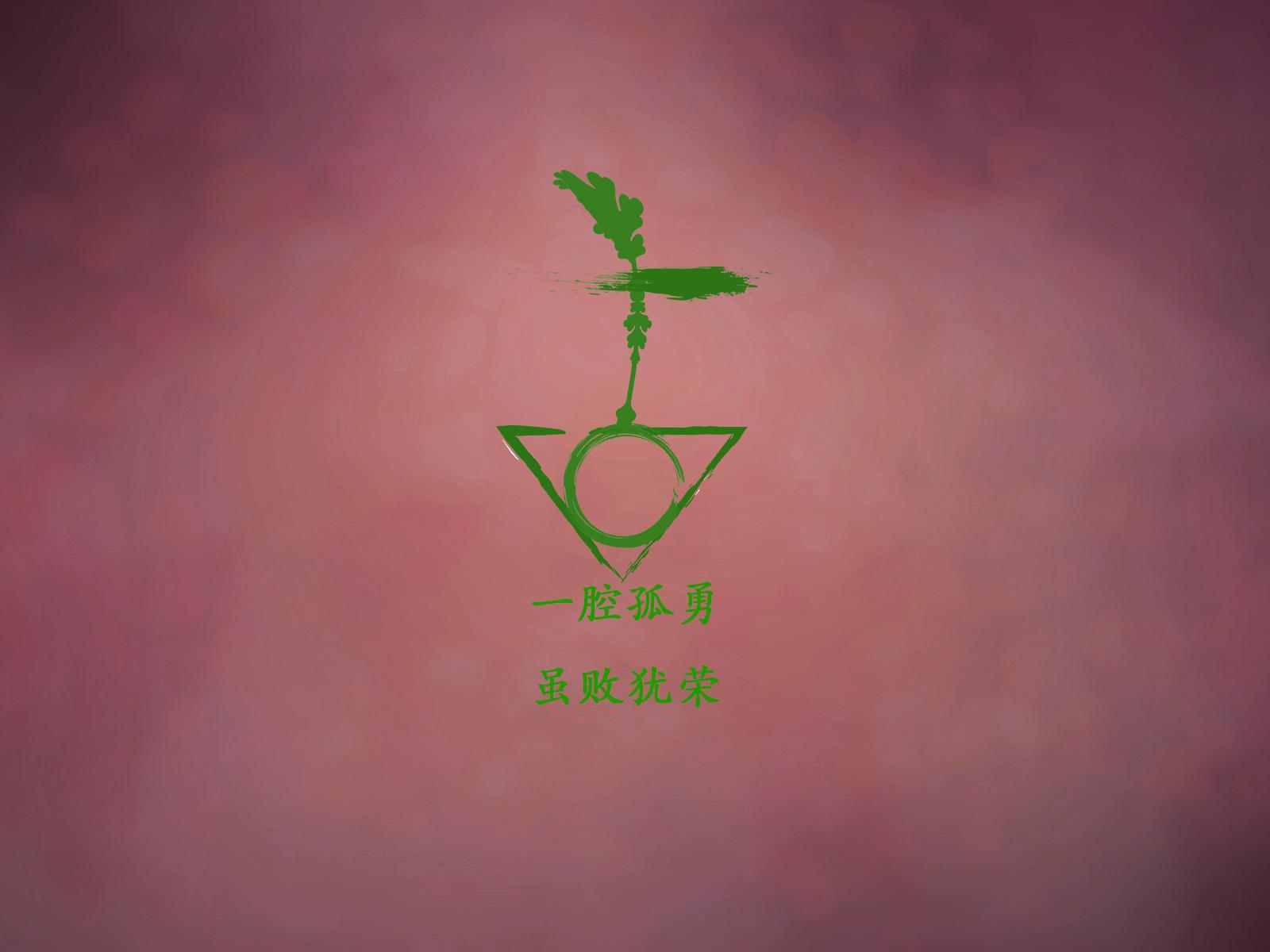 一枯梦专辑