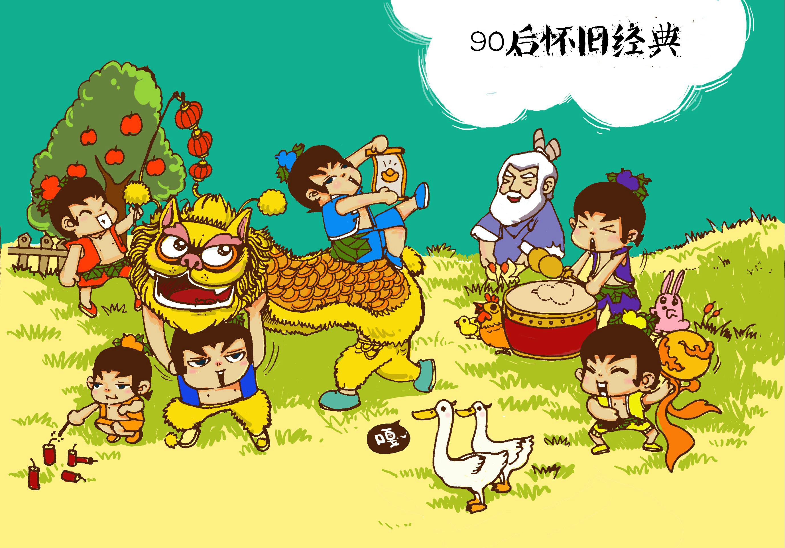 《小青天司徒公》主题曲编曲