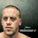 Broederschap EP专辑