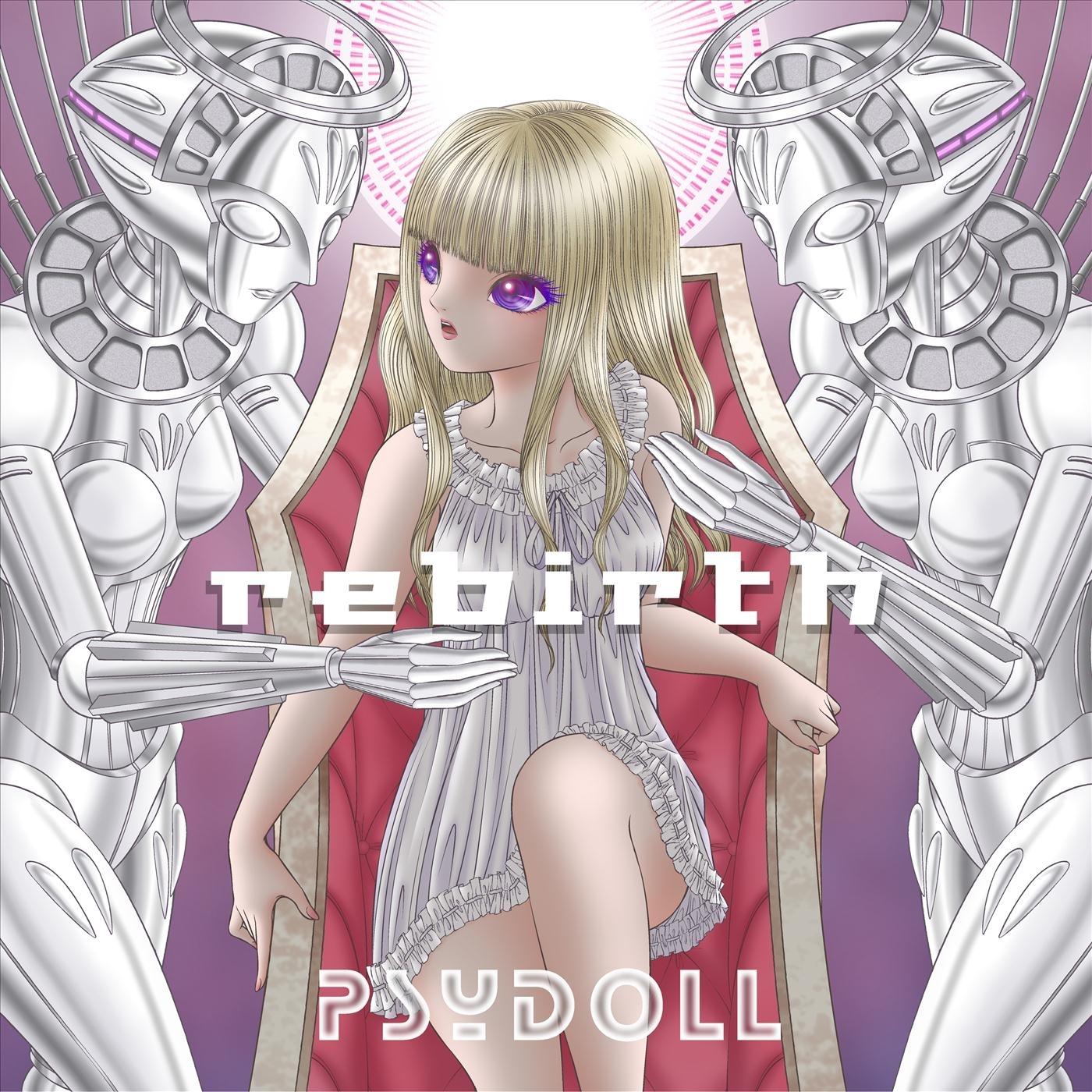 Rebirth