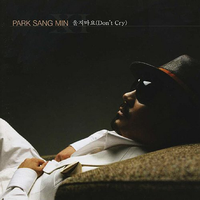 (官方和声)Don t Cry (MR CBR 320K) - Park Bom