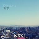 Dandong - 丹东 Original Mix专辑
