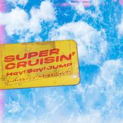 SUPER CRUISIN'