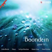 Boondein