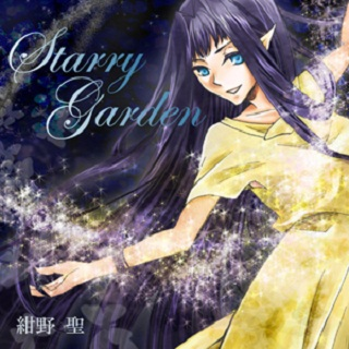 Starry Garden