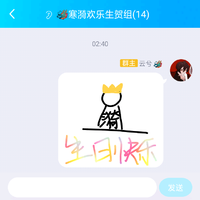 黔西调水泡版