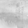 吴哥窟（cover：吴雨霏）