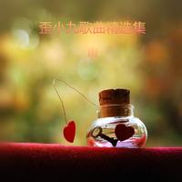 被雨淋湿的爱(原版纯伴奏)