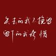 梦空歌手图片