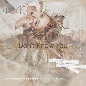 Heize - Don't Know You