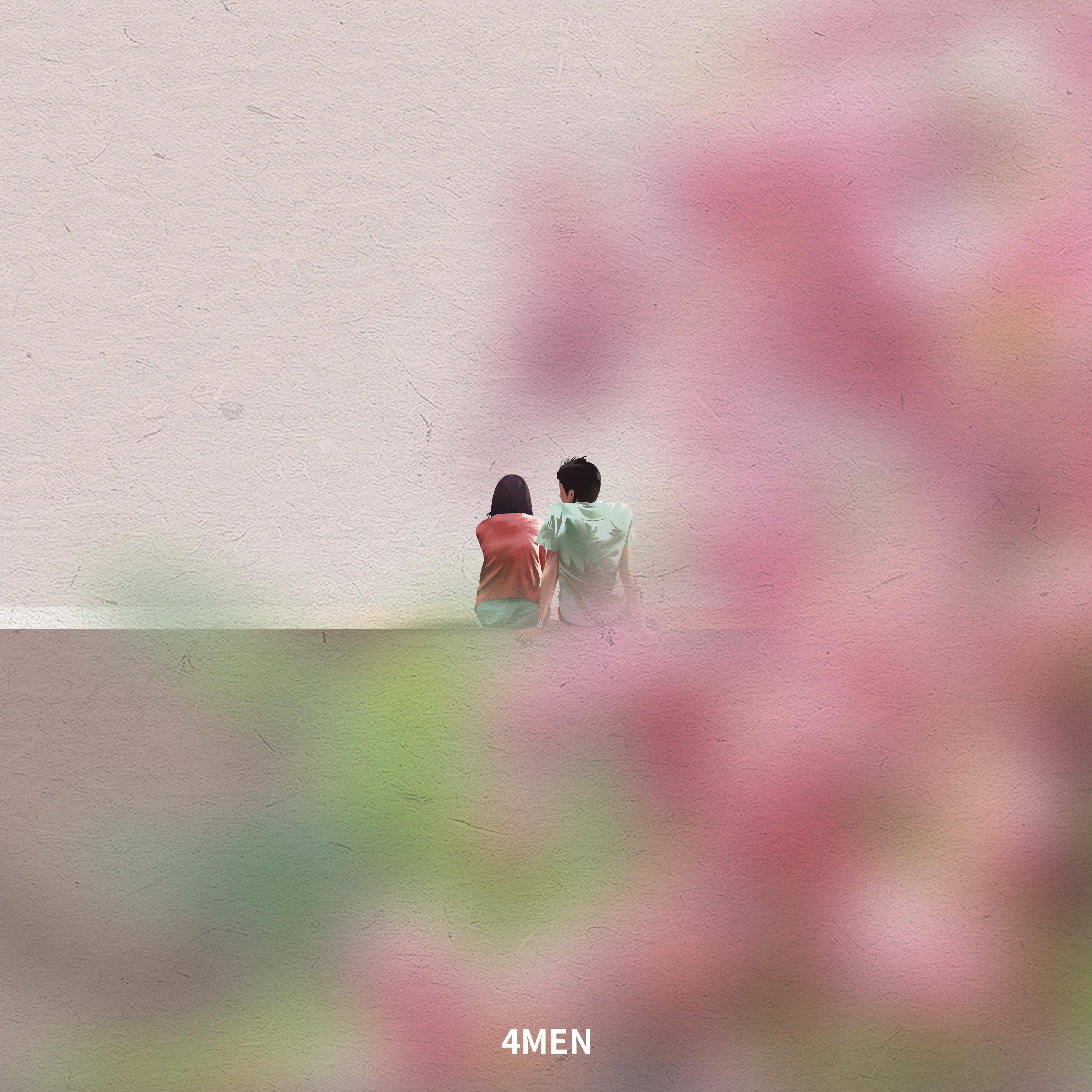 4men - 거봐 내 말 맞지