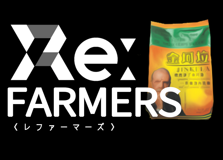 【金坷垃】Re:CREATORS OP（gravityWall）